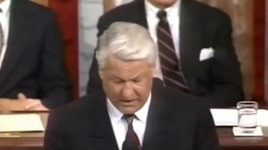 Продано!!! Ельцин в Конгрессе США. 1992 год.