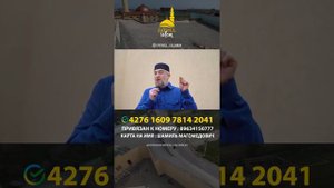 Строительство парковочной зоны / Фатхуль Ислам