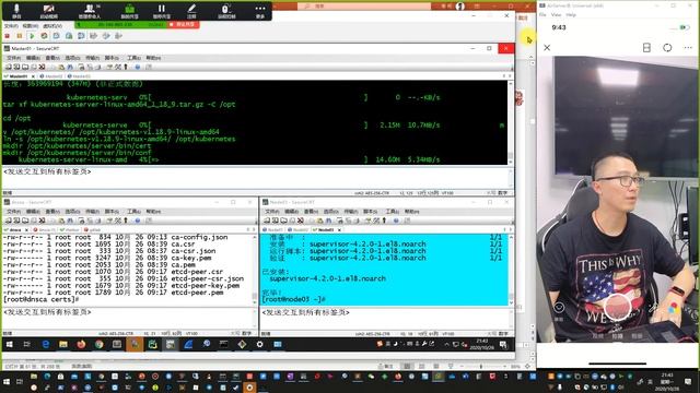 乾颐堂现任明教教主K8S正课 APIServer安装 смотреть онлайн
