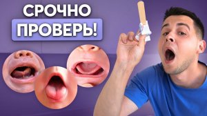 Тревожные сигналы: О чем говорит язык младенца?