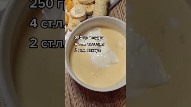 Заливной торт #рецепты #ужин #салатнаскоруюруку #вкуснаяеда #едаялюблютебя #готовитьбыстро
