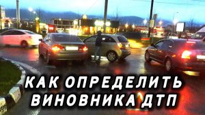 Разбор #ДТП с непредсказуемой развязкой