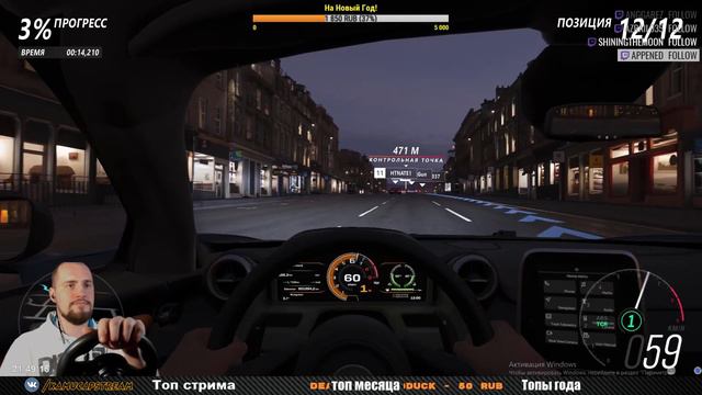 Первый раз в игре, первый раз за рулем!