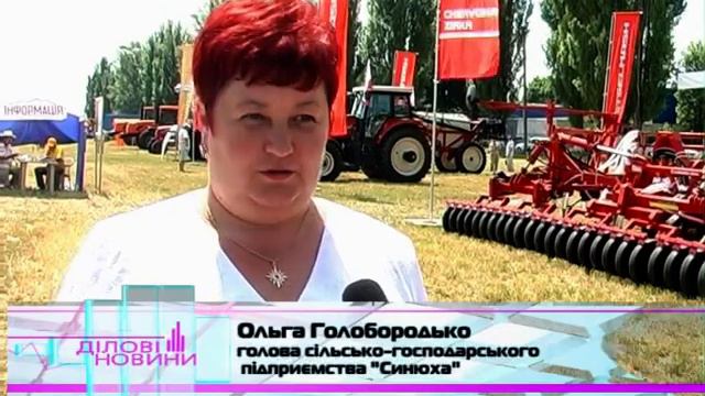 "Червона зирка" на Всеукраинском Дне поля 2011