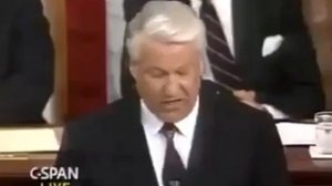 Выступление Ельцина в конгрессе США