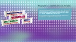 ООО "ГАЛТЕЯФАРМ"