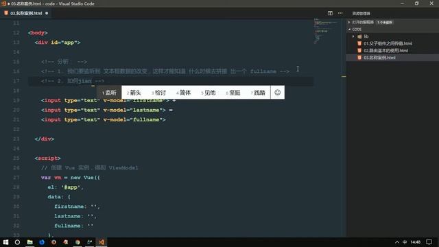 vue js 十一天教程 入门加实战 day5 03 名称案例 使用keyup事件实现 смотреть онлайн
