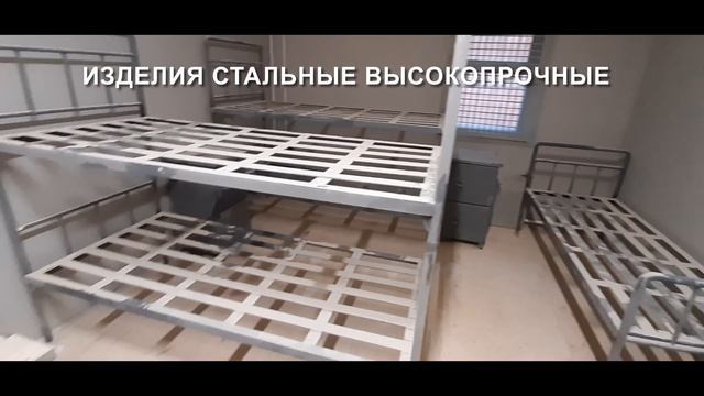 МТМ-ПРО - 49 - Мебель в ИВС смотреть онлайн