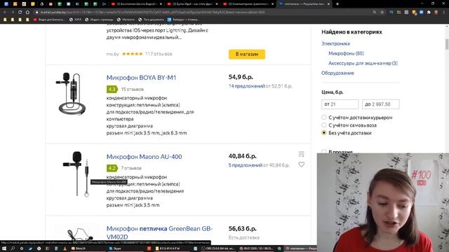 Значение слова петличка. Что такое петличка.