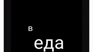 ПЕСНЯ, ПРО ШАУРМУ( 2017) премьерам клипа!