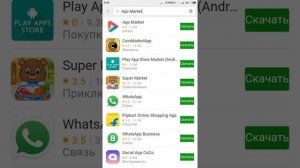 Помощь совет как настроить Play Market на Xiaomi redmi Note 4x