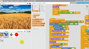 Уроки по Scratch. Делаем игру Стрелялку от первого лица на Скретч