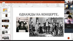 Урок 11. Великие композиторы.Серьезный  Людвиг ван Бетховен