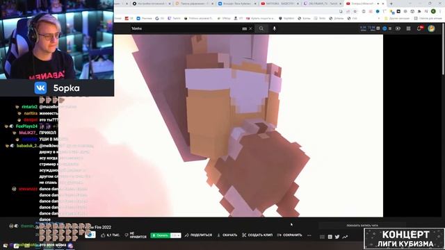 Пятёрка Смотрит Элитры | Minecraft Клип - Yellow Fire 2022 смотреть онлайн