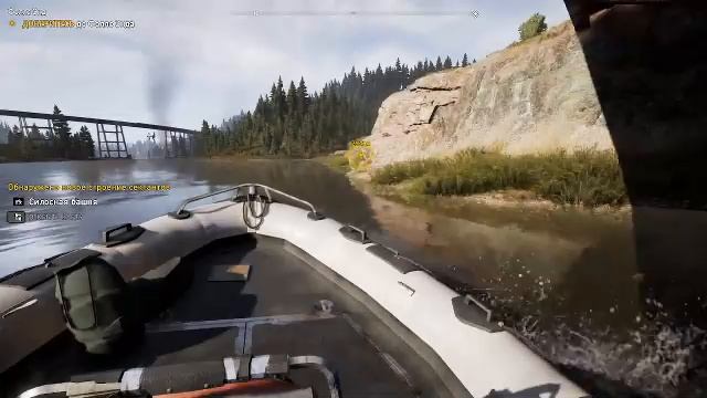 Far Cry 5 #1