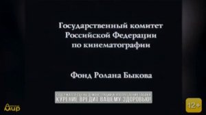 Свидетельство о регистрации и заставка В Гостях У Сказки(Детский Мир 23.09.2019 14:30 МСК).