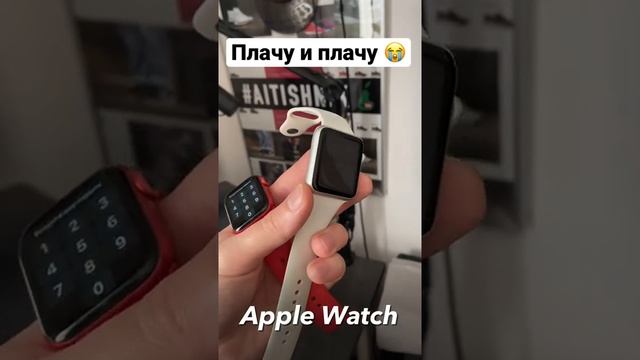 Никогда не покупай эти Apple Watch ? плачу и плачу