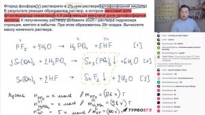 Механизмы органических реакций в ЕГЭ