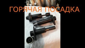 Пилот в помойку Ваз 21214