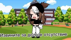 Извините за ОЧЕНЬ ДОЛГОЕ отсутствие....