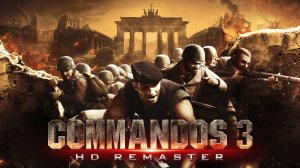 СТАЛИНГРАД | НОРМАНДИЯ | Commandos 3 HD remaster