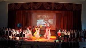 Песня "Мир детям"