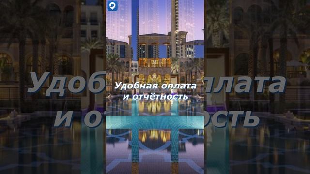 Командировки без стресса : Большой выбор тревел услуг #путешествие #россия #туризм #travel #отдых