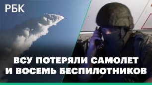 Минобороны России сообщило о сбитом штурмовике Су-25 ВСУ над ДНР