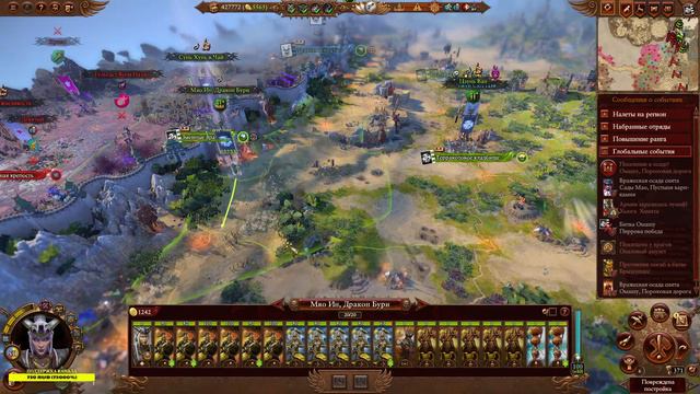Total War Warhammer 3 v1.1.0 - прохождение - Великий Катай - Legendary =7= Отрицательный рост смотреть онлайн