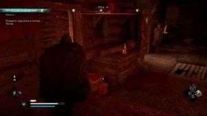 Обмен - Поищите подсказки в лагере Тонны - Assassin's Creed Valhalla