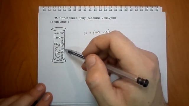 Пёрышкин. Задача №25 смотреть онлайн