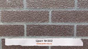 АМК | Видеообзор всех цветов АМК 2019