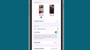 iPhone sirlari – Qanday qilib iPhone zaryadini tejasa bo‘ladi? | Кандай килиб айфон заряди тежалади