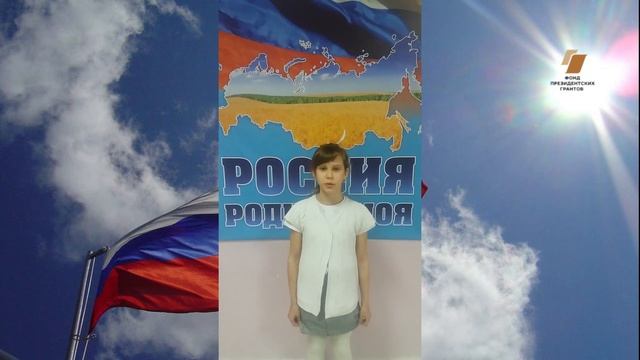 Стихотворение З. Александрова "Родина" смотреть онлайн