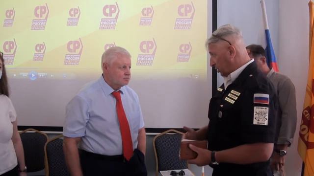 Июль 2021 Севастополь, С Миронов и Ю Панков - только "таран" смотреть онлайн