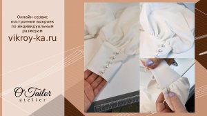 Шьем рукав. Делаем сборки, соединяем манжеты с рукавом. Пошив красивого рукава с манжетами. Часть 4