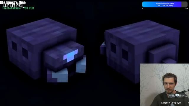 ДЖЕК ЛУНИ СМОТРИТ НОВЫХ МОБОВ И ИДЕИ ДЛЯ МАЙНКРАФТА: Вот такой Minecraft я нашёл в интернете... бав смотреть онлайн