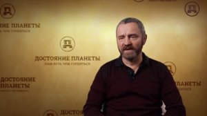Варновая система управления. Сергей Данилов.mp4