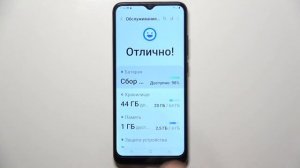 Samsung Galaxy A03 | Как включить уровень заряда батареи в процентах на Samsung Galaxy A03