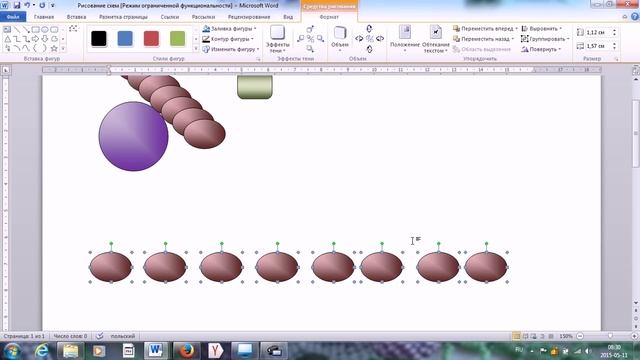 Рисование схем в программе ВОРД смотреть онлайн
