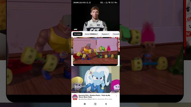 Randy Newman Strange Things (Music Video) смотреть онлайн