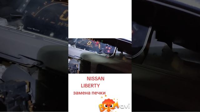 NISSAN LIBERTY. замена радиатора печки смотреть онлайн
