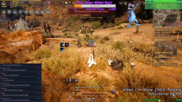 ?BLACK DESERT.(ПРИВАТНЫЙ GAMEZ BD)СТРИМ - ПРОВЕРКА. смотреть онлайн