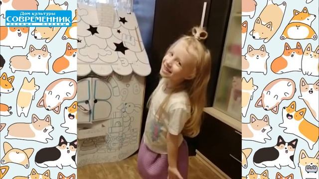 Агния Барто "Игра в стадо" отрывок смотреть онлайн