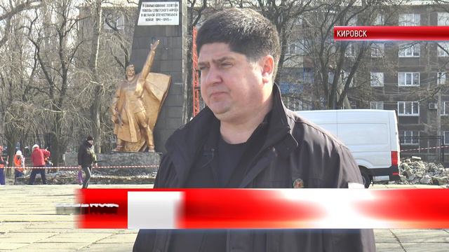 ТК "Родной". В Кировске началась реставрация памятника воинам, погибшим в годы ВОв