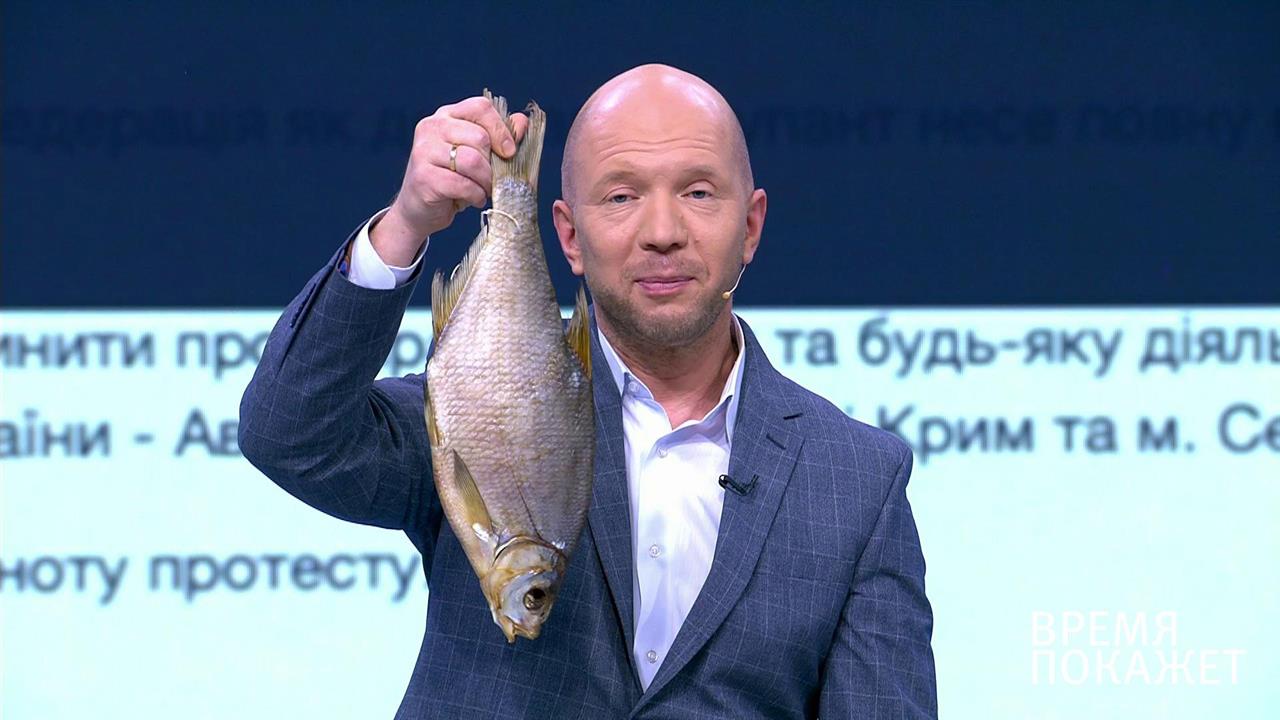 Нота Украины. Время покажет. Фрагмент выпуска от 24.12.2019