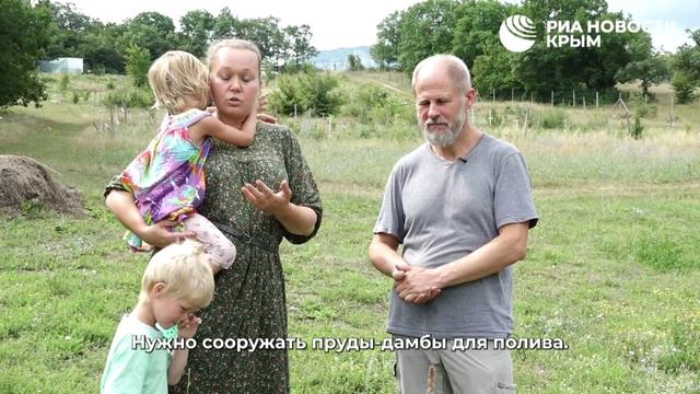 В Бахчисарайском районе Крыма открылась экоферма для единения с природой