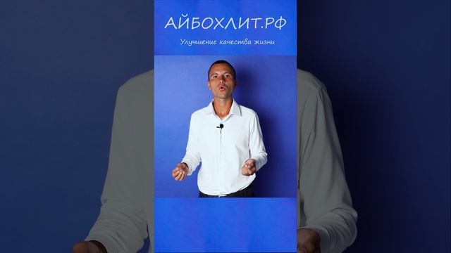 Насколько вы цените свою жизнь?