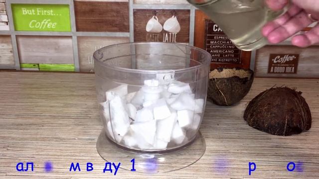 100 % Натуральное кокосовое молоко своими руками! смотреть онлайн