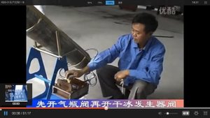 Мини установка для производства сухого льда KBS-01. Китай